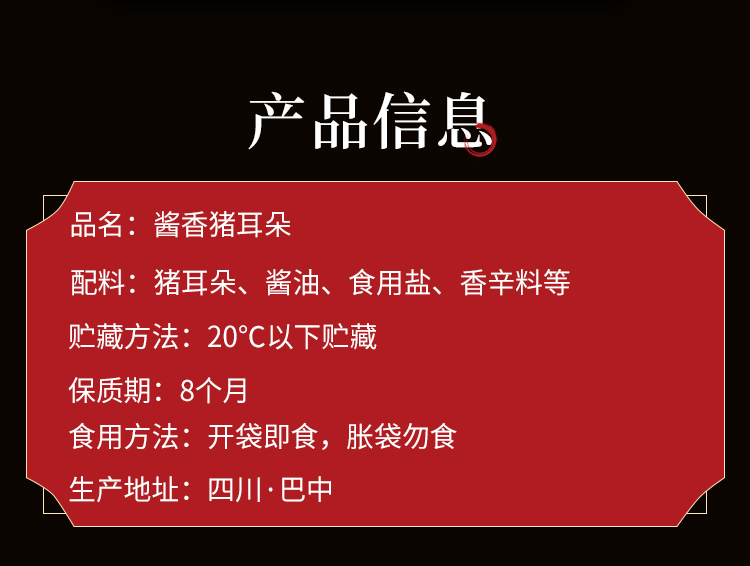 详情_02.jpg