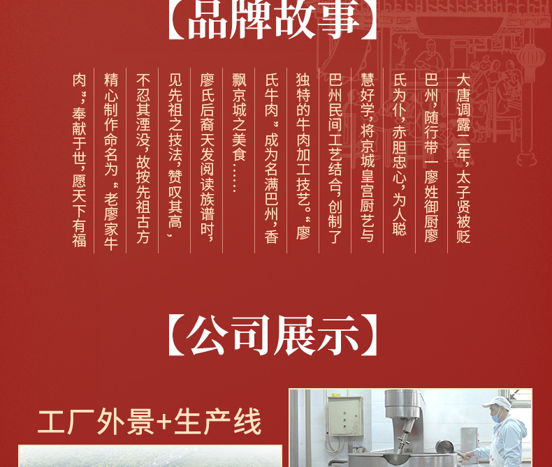 详情_09.jpg