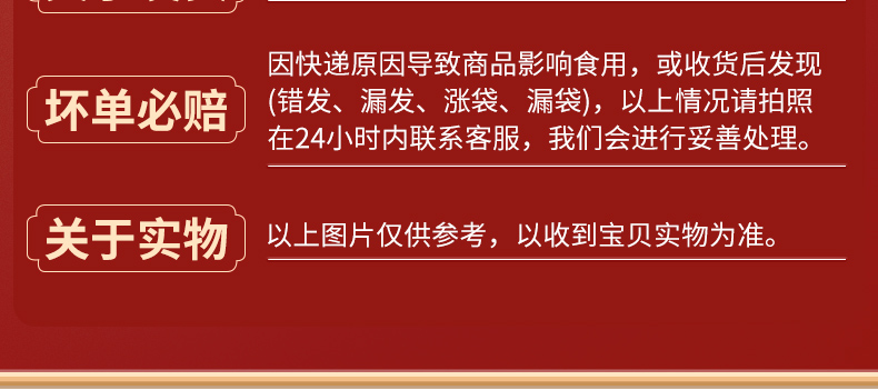 详情_13.jpg