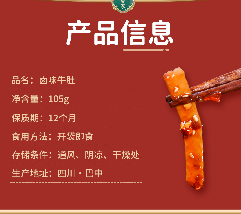 详情_06.jpg
