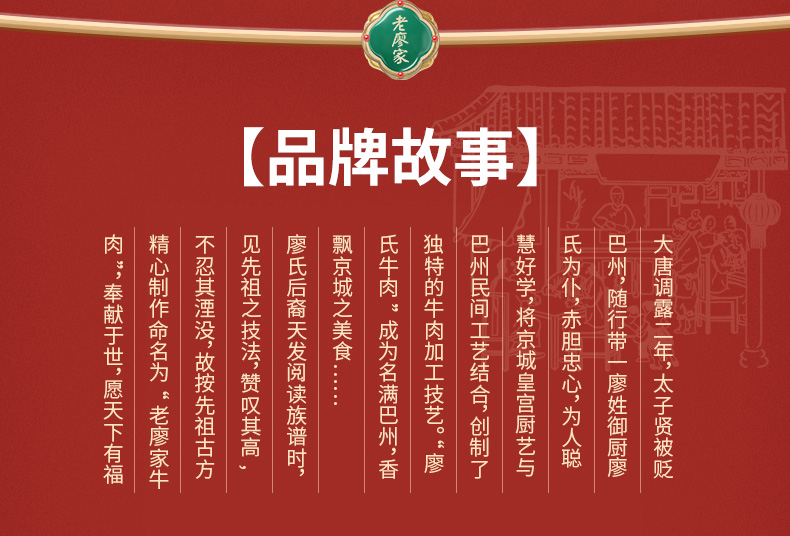 详情_08.jpg