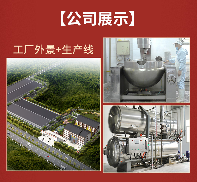 详情_09.jpg