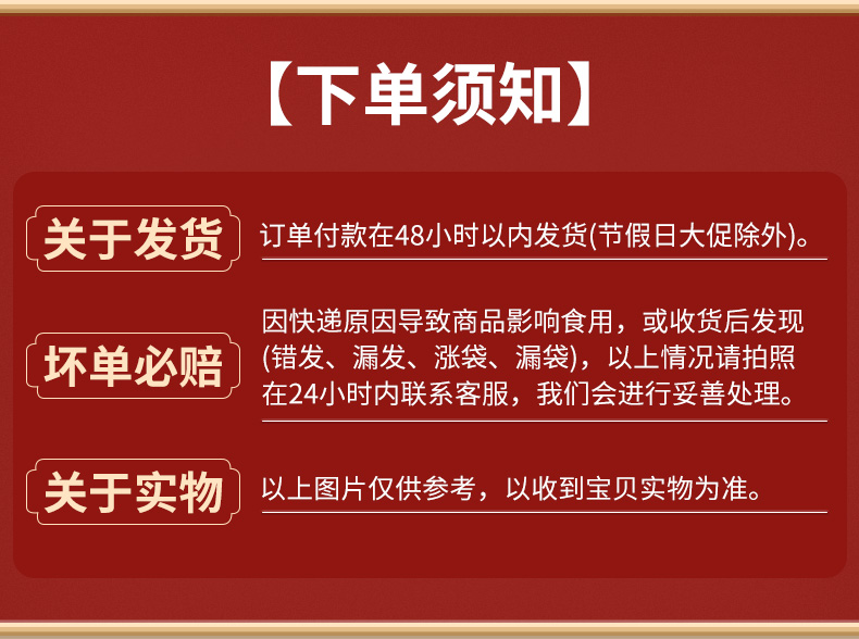 详情_12.jpg