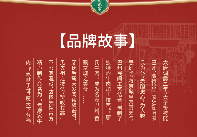 详情_09.jpg