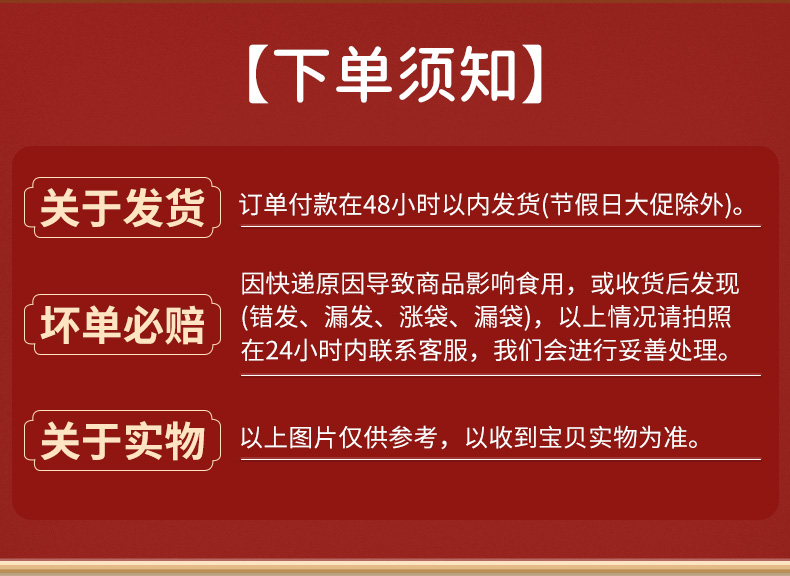 详情_13.jpg